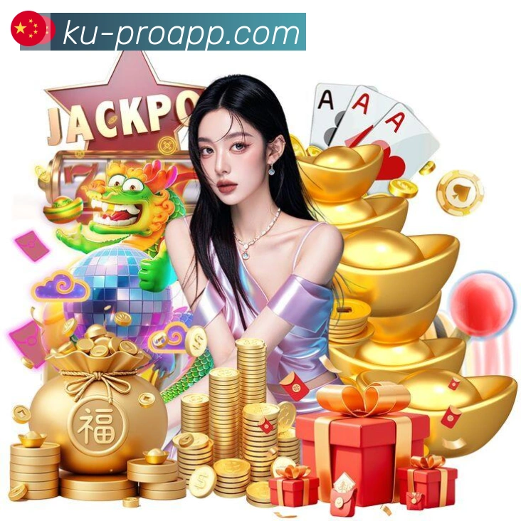 KU游体育品牌故事